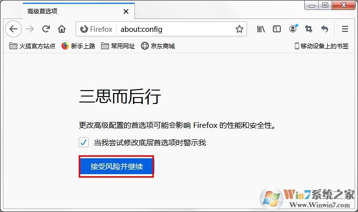 火狐浏览器切换标签时为什么会很卡？应该怎么解决