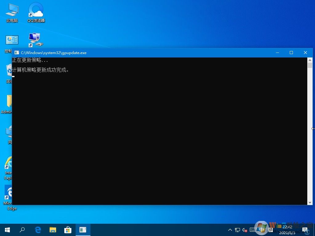 Windows10远程提示您的凭证不工作怎么办？解决win10远程提示凭证不工作的方