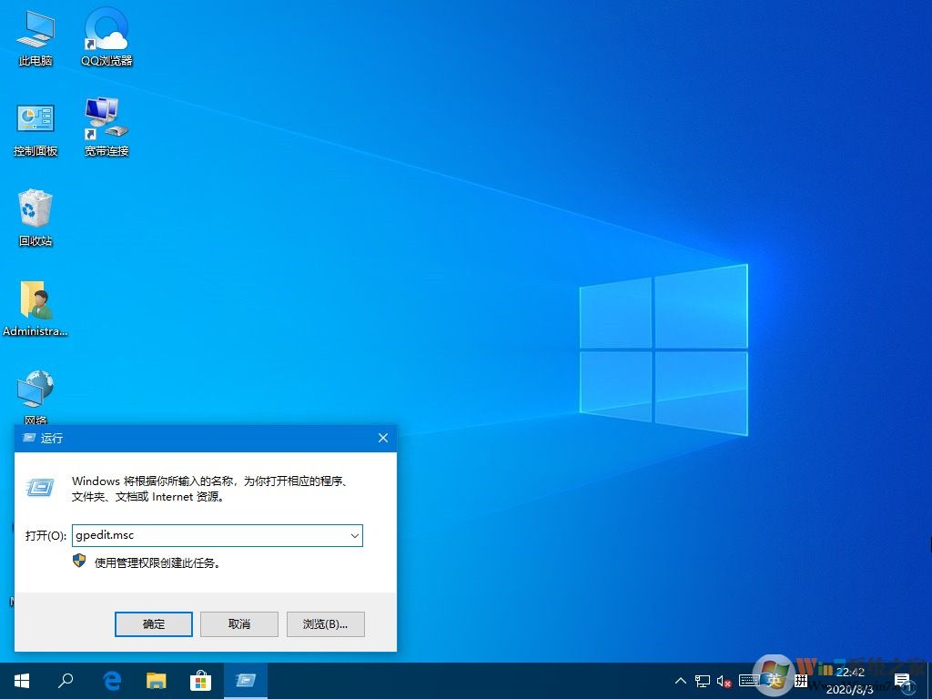 Windows10远程提示您的凭证不工作怎么办？解决win10远程提示凭证不工作的方