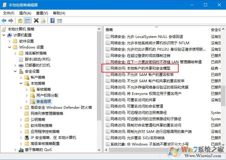 Windows10远程提示您的凭证不工作怎么办？解决win10远程提示凭证不工作的方