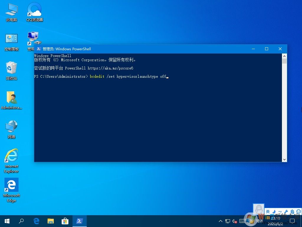 Win10系统hyper-v虚拟机如何关闭？这三种方法麻烦收好