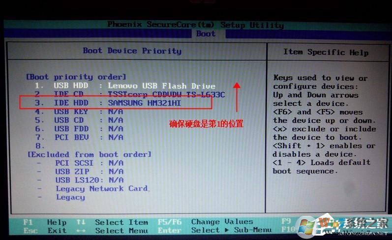 电脑光标一直闪烁怎么办？Win7左上角白杠一直闪解决方法