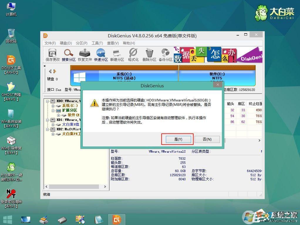 电脑光标一直闪烁怎么办？Win7左上角白杠一直闪解决方法