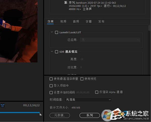 Pr校正视频颜色就该这么做！教你premiere视频校正颜色的方法