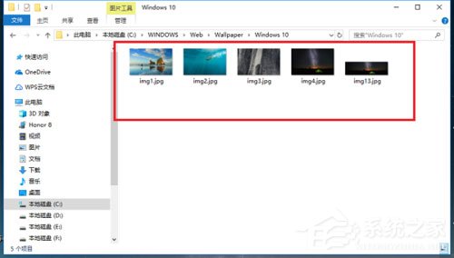 Win10桌面背景图片保存在哪个文件夹