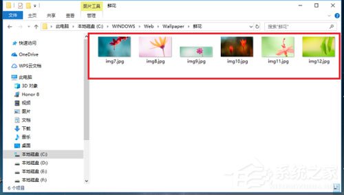 Win10桌面背景图片保存在哪个文件夹