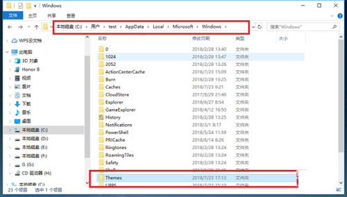Win10桌面背景图片保存在哪个文件夹