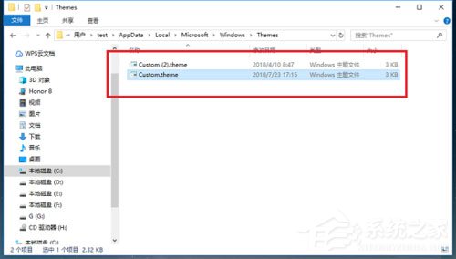 Win10桌面背景图片保存在哪个文件夹