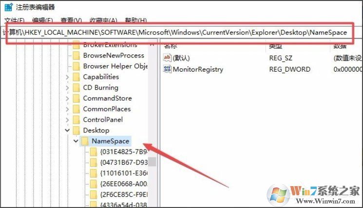 Win10系统IE图标无法删除如何解决？