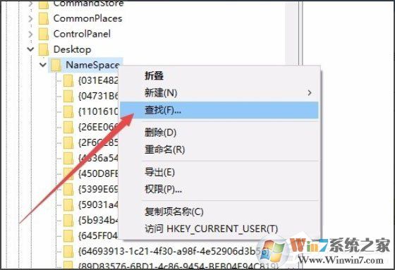 Win10系统IE图标无法删除如何解决？