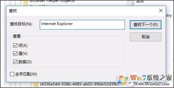 Win10系统IE图标无法删除如何解决？