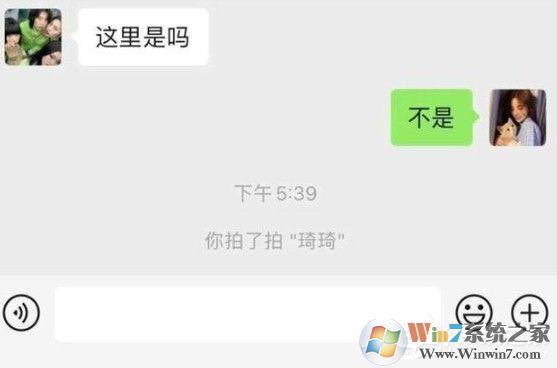微信拍一拍怎么关闭？拍错人了可以撤回吗