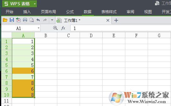 WPS中应该怎么删除重复项？WPS删除重复项的操作方法