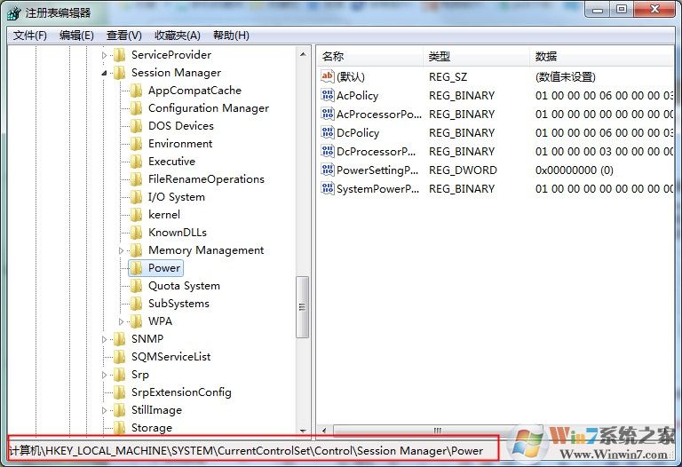 Win7专业版休眠自动停止下载怎么办？离线下载麻烦设置一下