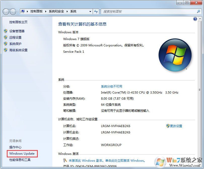 Win7自动更新失败开不了机怎么办？