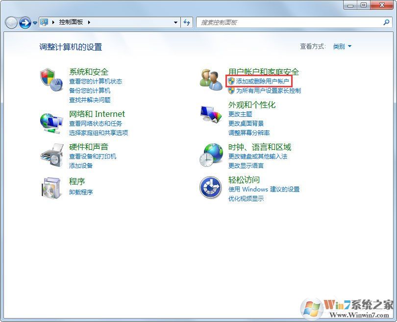 Win7系统Administrator不见了怎么解决？