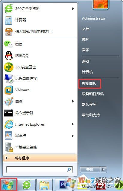 Win7设置允许程序通过防火墙的方法