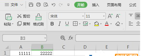 WPS文档没保存怎么恢复？WPS恢复未保存的文档方法