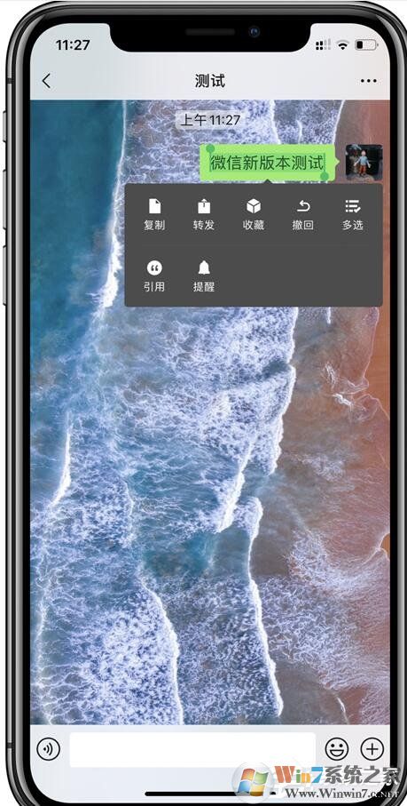 微信又悄然更新啦！iOS微信7.0.15拍一拍、聊天窗口等都有新更新！