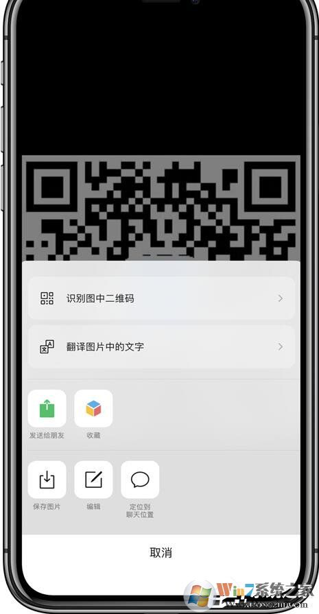 微信又悄然更新啦！iOS微信7.0.15拍一拍、聊天窗口等都有新更新！