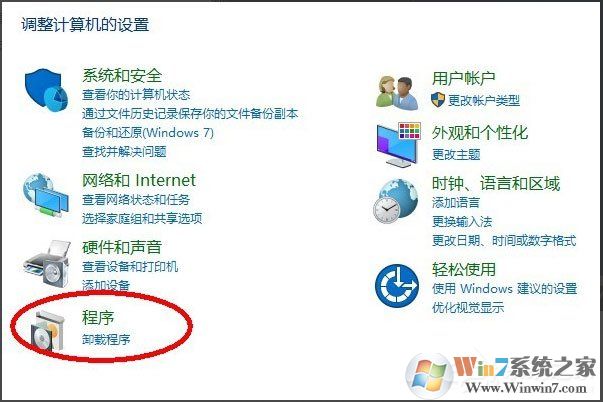 Win10系统怎么安装Active Directory？