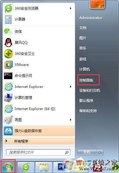 Win7不让桌面自动保存Thumbs.db的方法