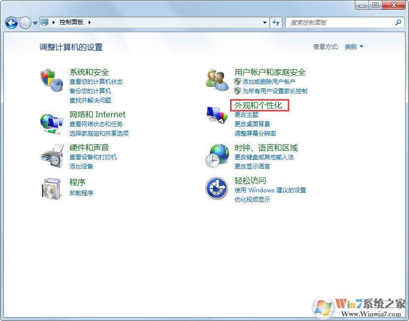 Win7不让桌面自动保存Thumbs.db的方法