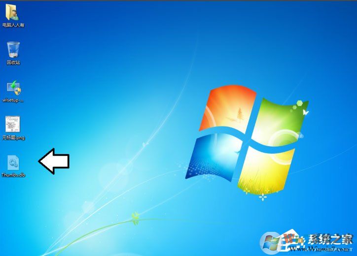 Win7不让桌面自动保存Thumbs.db的方法