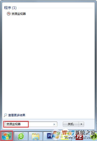 Win7系统文件或文件夹正在使用无法删除怎么解决？