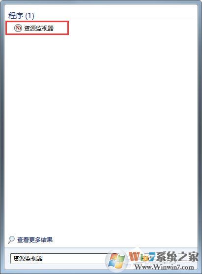 Win7系统文件或文件夹正在使用无法删除怎么解决？