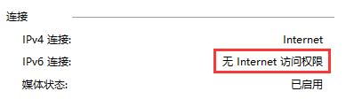 Win10系统ping时提示"传输失败常见故障"怎么办？