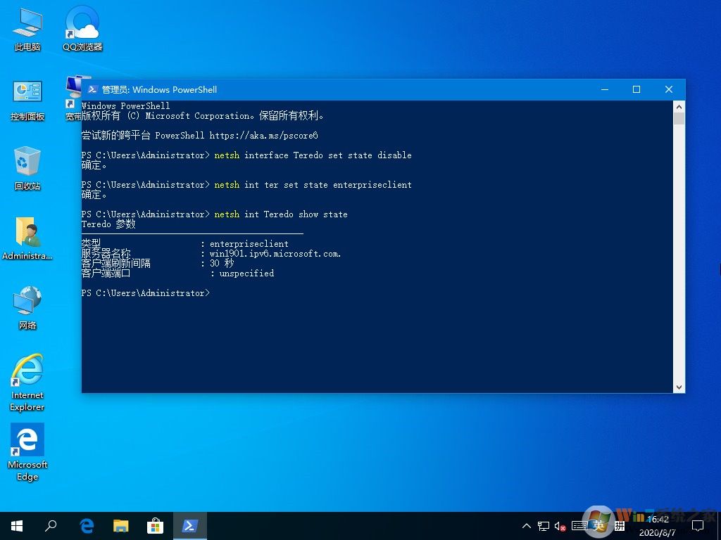 Win10系统ping时提示"传输失败常见故障"怎么办？