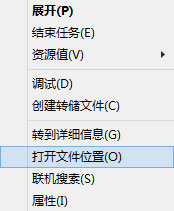 Win10系统删除更新提醒GWX.EXE的解决方法