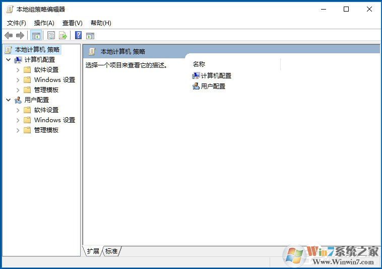 Win10系统Windows文件保护怎么关闭？