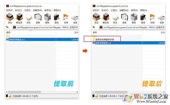 两招教你保存win10推荐的锁屏壁纸