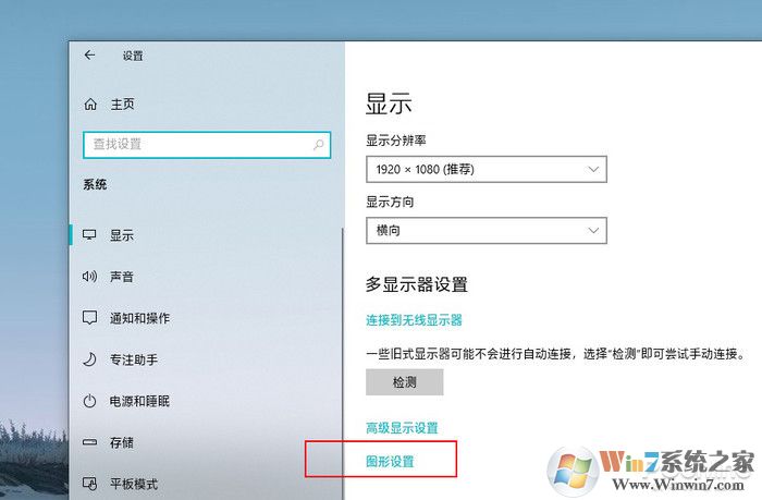 游戏莫名卡顿三招搞定！Win10游戏优化教程