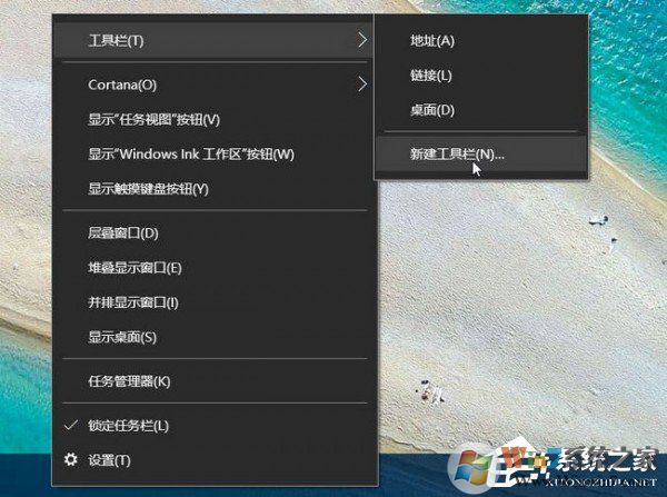 Windows10快速启动栏不见了如何恢复？