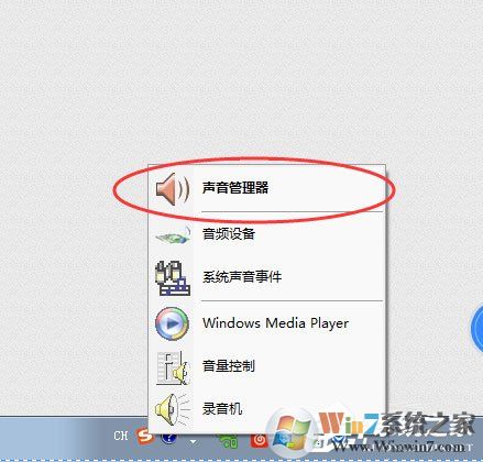 Win7系统前面板没声音怎么解决？Win7系统前面板没声音的解决方法