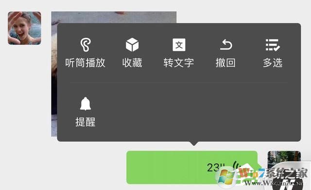 微信拍一拍可以撤回了，再也不怕手滑啦！