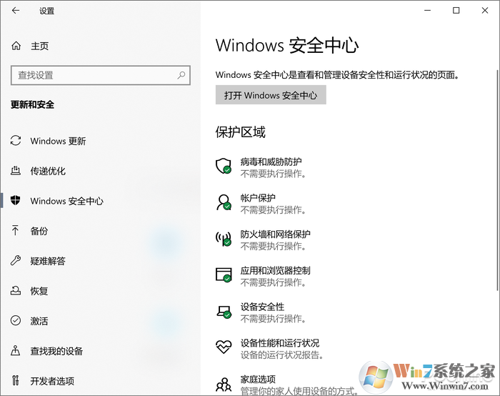 对付勒索病毒有奇效！Win10这秘密武器你用过没