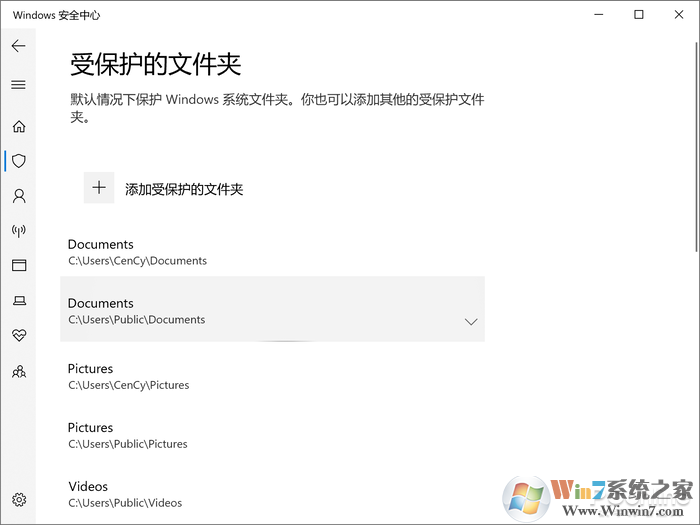 对付勒索病毒有奇效！Win10这秘密武器你用过没