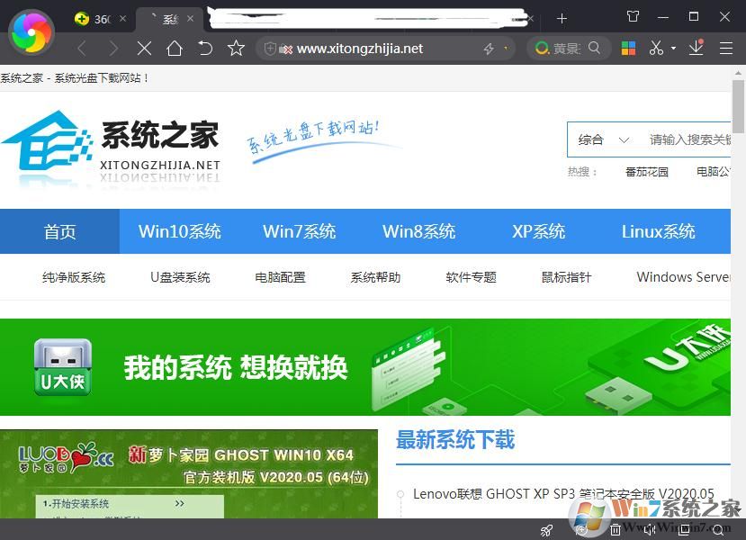 如何在360极速浏览器快速保存图片？360极速浏览器快速保存图片的方法