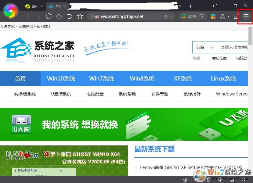 如何在360极速浏览器快速保存图片？360极速浏览器快速保存图片的方法