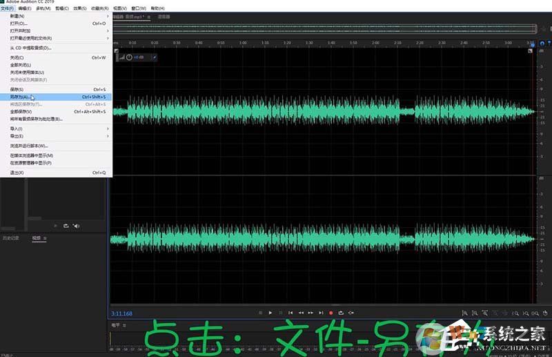 Audition制作锡罐电话效果的图文教程