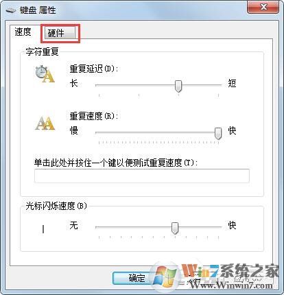 Win7旗舰版键盘错乱怎么恢复？很简单，更新驱动程序即可！