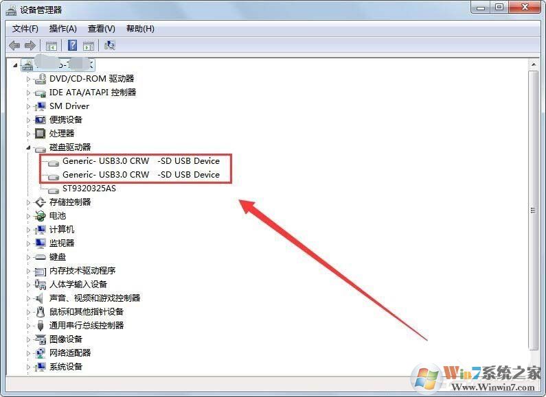 如何给电脑安装读卡器驱动？电脑安装读卡器驱动的方法