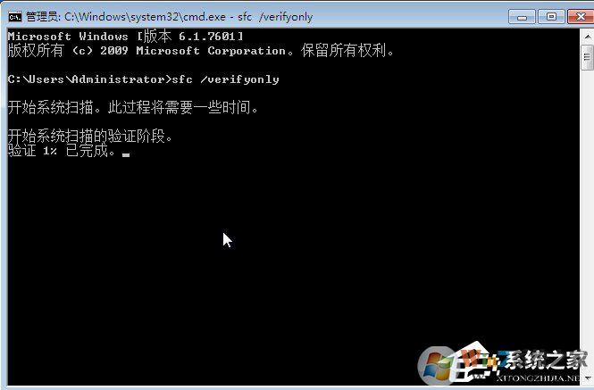 Win7提示Windows已遇到关键问题一分钟后自动重新启动怎么办