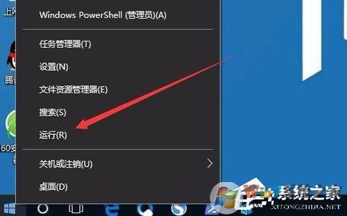 Win10安装打印机提示“Print Spooler无法启动”怎么办？