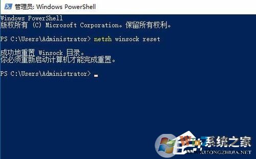 Win10安装打印机提示“Print Spooler无法启动”怎么办？