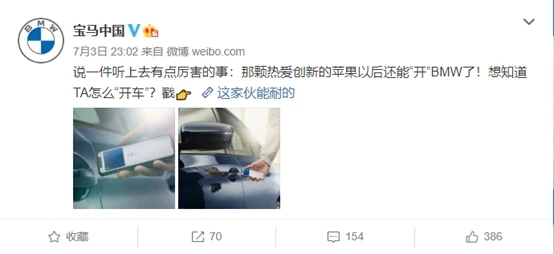 iPhone12手机发布时间确定！